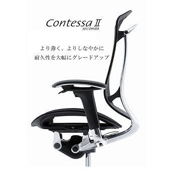 ken11さん専用　オカムラ コンテッサ用 水色 3点 コンテッサセコンダ – OKAMURA Lifestyle Store